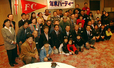 FC Party 1998